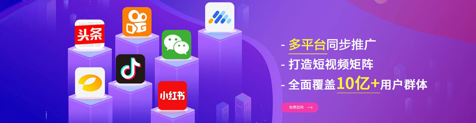 金秀百度优化推广
