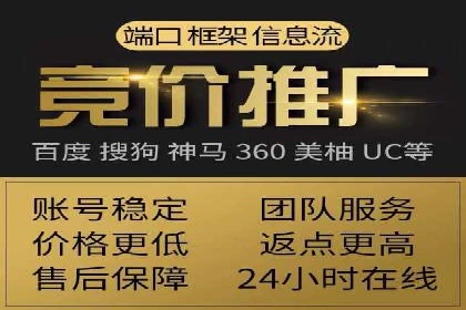 竞价开户推广案例实战心得