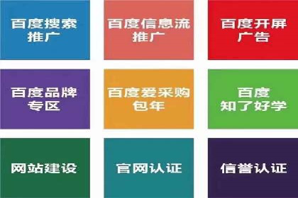 传统零售业充值返点策略的转型与升级