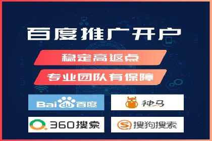 创新SEM推广优化：企业成功案例剖析